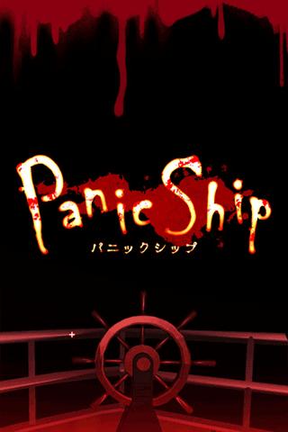 惊恐游轮(Panic Ship)截图0