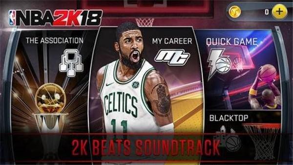 NBA 2K18手游版下载