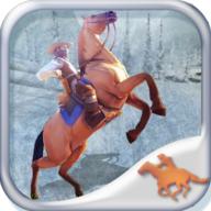 3D骑马游戏(Horse Riding 3D Horse game)