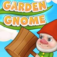 花园侏儒(Garden Gnome)