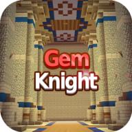宝石骑士(Gem Knight)